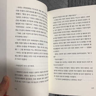 이현아님이 올린 리뷰 사진 2