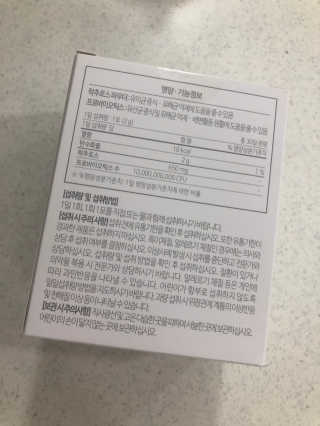 짱구랑흰둥이님이 올린 리뷰 사진 2