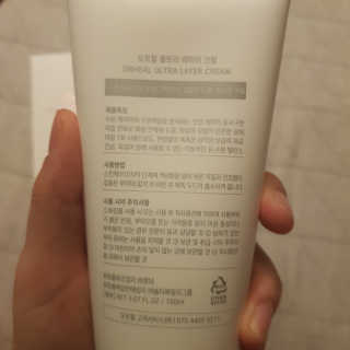 오르힐 울트라레이어 크림 — 5점을 준 리뷰어가 2020년 2월 올린 사용 사진