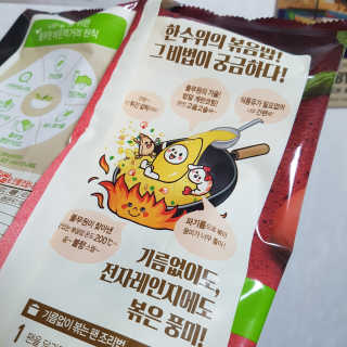 동네부기님이 올린 리뷰 사진 4