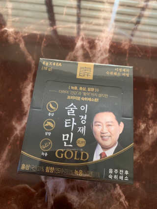 건강 활력 숙취해소 이경제 술타민 GOLD — 5점을 준 리뷰어가 2018년 12월 올린 사용 사진