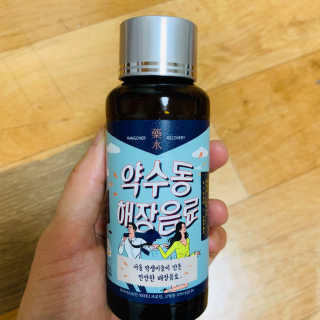 눈부신하늘님이 올린 리뷰 사진 3