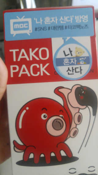 나이팅게일 TAKO PACK NOSE [문어코팩] — 3점을 준 리뷰어가 2017년 9월 올린 사용 사진