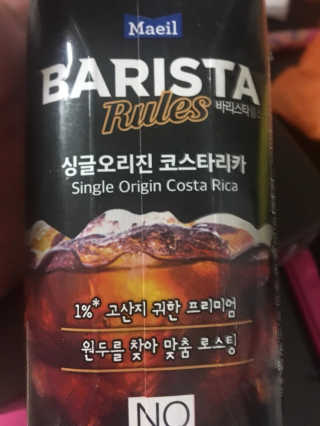 [바리스타룰스] 싱글오리진 코스타리카 6개입 — 4점을 준 리뷰어가 2019년 6월 올린 사용 사진