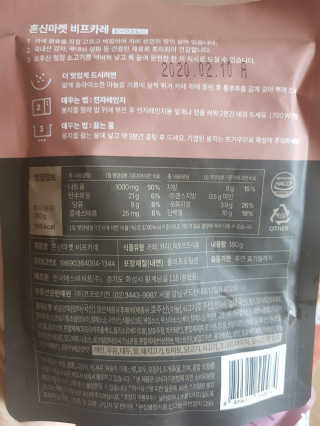 미미네님이 올린 리뷰 사진 3