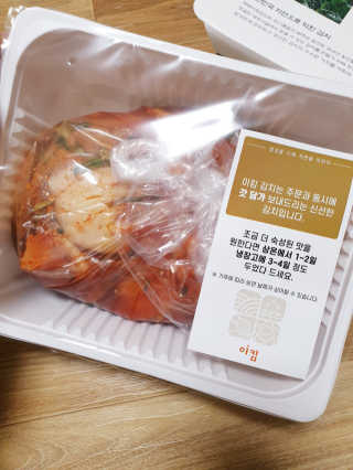 아가맘님이 올린 리뷰 사진 2
