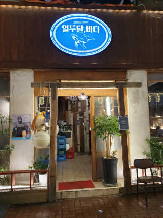 리아님이 올린 리뷰 사진 3