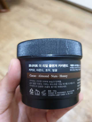 써니짱님이 올린 리뷰 사진 2