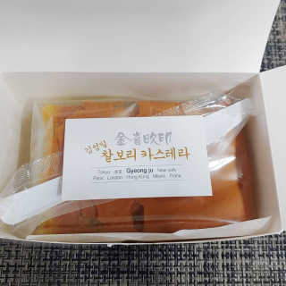 김성일찰보리카스테라 — 4.67점을 준 리뷰어가 2019년 10월 올린 사용 사진