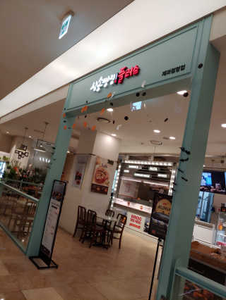 뽕빼님이 올린 리뷰 사진 1