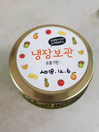 진리뷰님이 올린 리뷰 사진 3