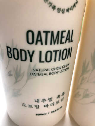 (주)에네스티 내추럴 촉촉  오트밀 바디로션 500ml — 4.5점을 준 리뷰어가 2020년 3월 올린 사용 사진