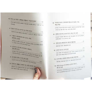 쏘냐킴님이 올린 리뷰 사진 2
