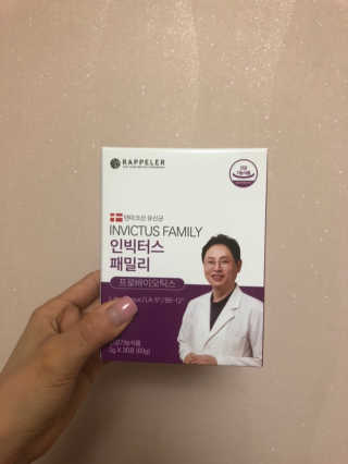 라플레 유해균을 이겨 튼튼한 장으로,  인빅터스 패밀리 — 5점을 준 리뷰어가 2019년 4월 올린 사용 사진
