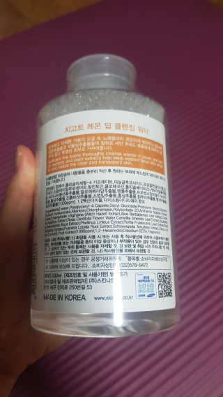 쪼꼬사랑이언니님이 올린 리뷰 사진 2