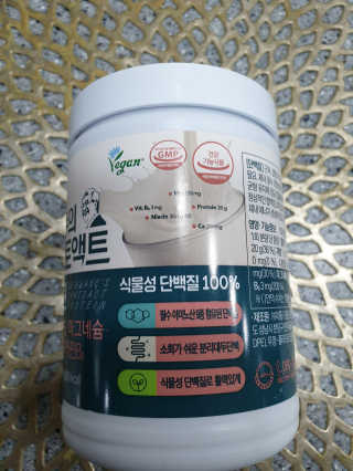 보리엄마님이 올린 리뷰 사진 2