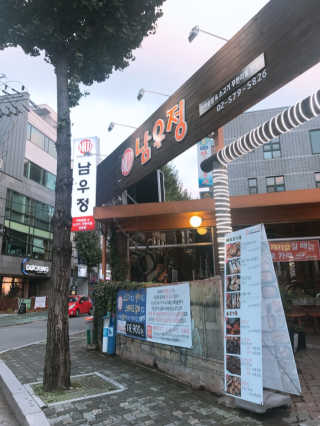 채꽃신님이 올린 리뷰 사진 1