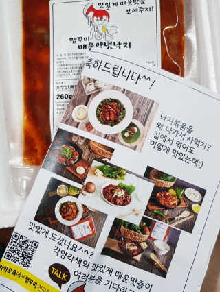 김혜원님이 올린 리뷰 사진 3