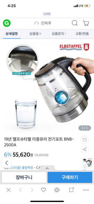 노나나님이 올린 리뷰 사진 4