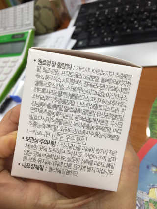이영실님이 올린 리뷰 사진 2