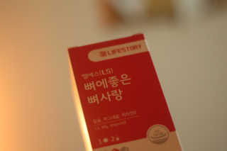 je님이 올린 리뷰 사진 3