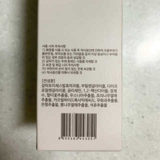 이유맘님이 올린 리뷰 사진 3