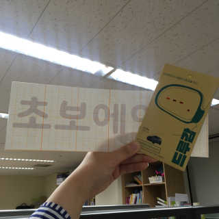 킴찐님이 올린 리뷰 사진 1