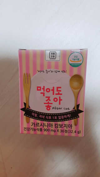 조은정님이 올린 리뷰 사진 1