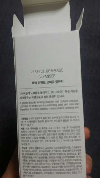 뚜벅쵸님이 올린 리뷰 사진 2