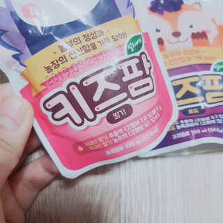 얼리버드 키즈팜 6종 — 4점을 준 리뷰어가 2018년 7월 올린 사용 사진