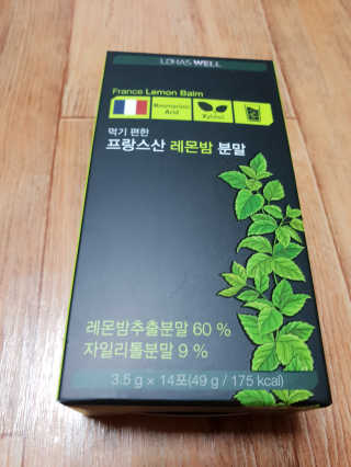로하스웰 프랑스산 레몬밤 분말 — 4점을 준 리뷰어가 2018년 7월 올린 사용 사진