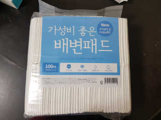쪼꼬짱님이 올린 리뷰 사진 1