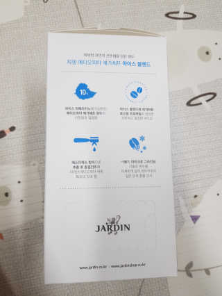 (주)쟈뎅 [쟈뎅] 에스프레소스틱 아이스블렌드 — 4점을 준 리뷰어가 2019년 5월 올린 사용 사진