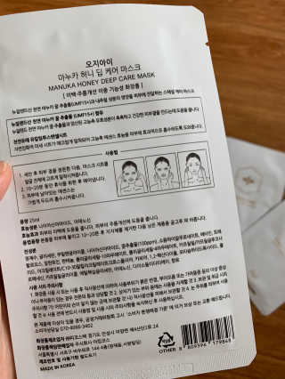 오지아이 마누카 허니 딥 케어 마스크 25ml X 10pcs — 5점을 준 리뷰어가 2020년 1월 올린 사용 사진