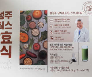 일기님이 올린 리뷰 사진 3