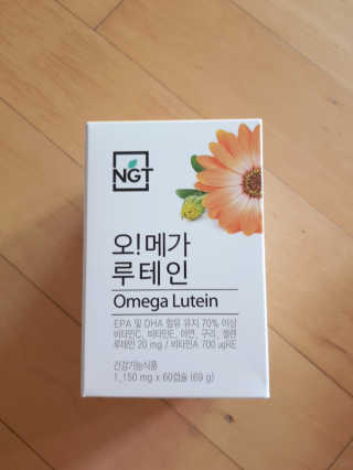 네츄럴굿띵스 오!메가루테인 60일분 — 5점을 준 리뷰어가 2019년 9월 올린 사용 사진