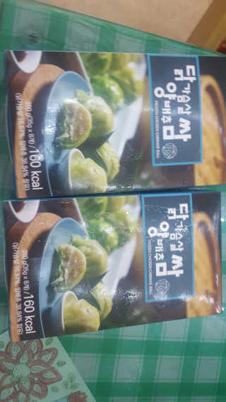 꾹꾹이님이 올린 리뷰 사진 1