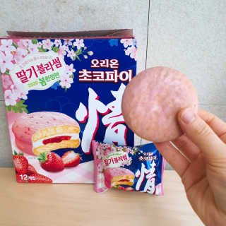 tomaya1004님이 올린 리뷰 사진 2