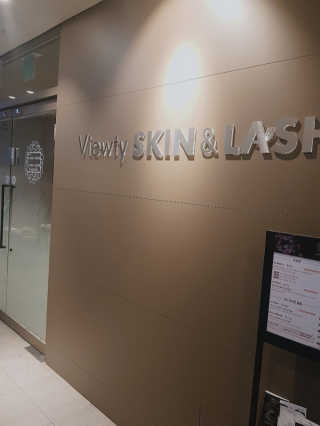 Viewty Skin and Lash [ViewtySkin＆Lash] 종아리 림프순환 부종관리 — 5점을 준 리뷰어가 2019년 5월 올린 사용 사진