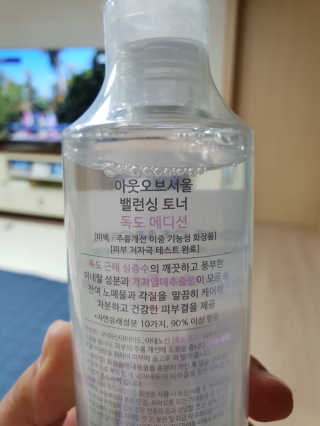 킴앤추 (KIM&CHOO) 아웃오브서울-독도 클렌징워터or 밸런싱토너 — 5점을 준 리뷰어가 2018년 11월 올린 사용 사진