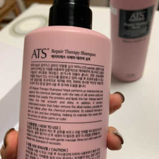 ATS 프로페셔널 리페어 테라피 — 5점을 준 리뷰어가 2020년 1월 올린 사용 사진