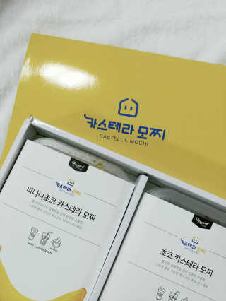 🍑여신🇰🇷샤🎀맘🍑님이 올린 리뷰 사진 2