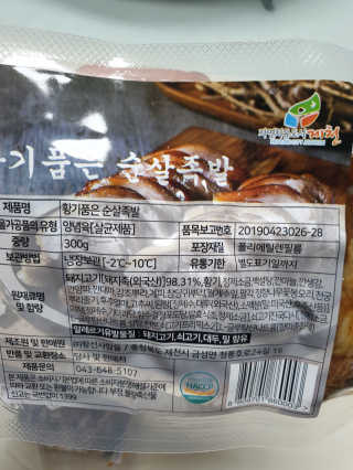 뽀기님이 올린 리뷰 사진 2