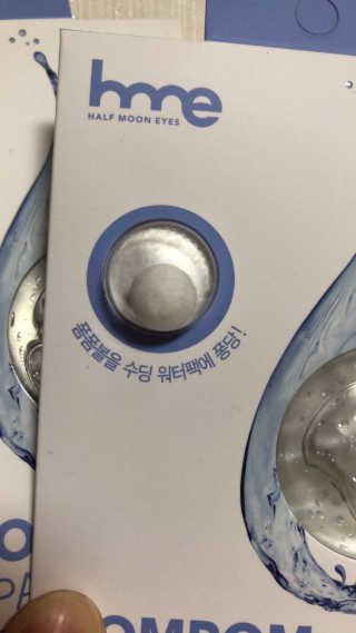 블랙바닐라님이 올린 리뷰 사진 3