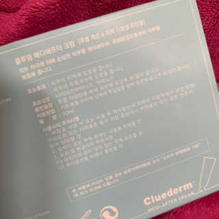 스케덤 클루덤 메디 에프터 크림 — 3점을 준 리뷰어가 2019년 2월 올린 사용 사진