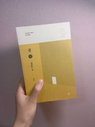 허소영님이 올린 리뷰 사진 1