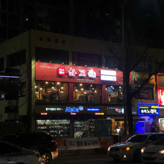 PosWnd님이 올린 리뷰 사진 2