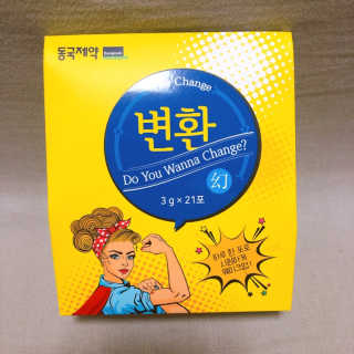 혀나님이 올린 리뷰 사진 1