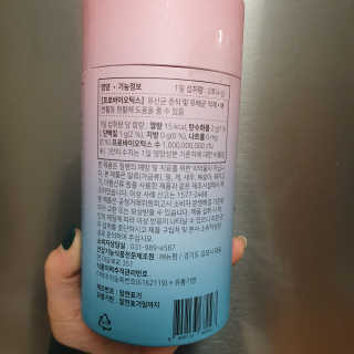 눈길 프로바이오틱스 눈길 콜라겐 프로바이오틱스 — 5점을 준 리뷰어가 2019년 11월 올린 사용 사진