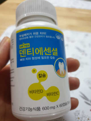 꽃사과님이 올린 리뷰 사진 3
